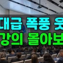 운을 끌어 당기는 성공법칙 이미지