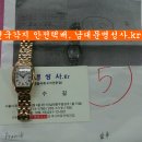 프랭크 뮬러 바란스 휠 제작 및 오버홀 / 프랭크 뮬러 시계수리 / frank muller watch repair / 프랭크 뮬러 시계as 이미지