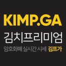 김프로PC 이미지