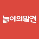 뽀로로＆타요 테마파크 제주 이미지