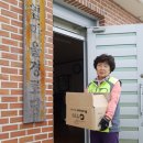 성서푸드뱅크 이미지