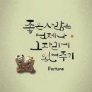 행운가구