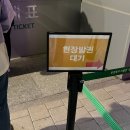 부천시단기청소년쉼터 | 부천호수식물원 수피아 예약 야간 개장 아이와 가볼만한곳