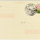 고성우체국 이미지