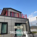 코이스테이 이미지