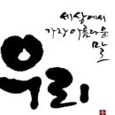 읍내4리 마을회관 이미지