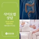 변한의원 티스토리