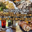 외암상회