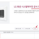 하나공조이엔지 이미지
