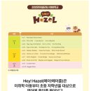 즐거운영어교습소