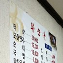 화순옥 이미지