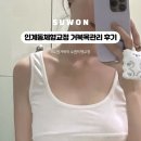 수원-0132 이미지