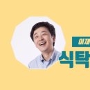 보감한의원 이미지