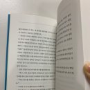 뉴질랜드베스트 | 마음을 어루만지는 이야기/뉴질랜드 베스트셀러《책방과 개》에세이 후기
