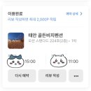 비치펜션 이미지