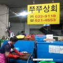 쭈쭈상회 네이버블로그
