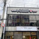 착한고등어 이미지