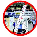 주월동 빅스포 뒤편(푸른길공원) | 6월 3일 꼭 투표합시다! 지자체 캠페인 ‘눈에 띄네’