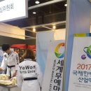 예원예술대학교 티스토리