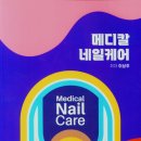 정우의학 네이버블로그