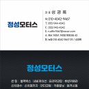 친절한모터스 이미지