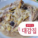 죽백동 소로 3-65 | 평택맛집 누룽지백숙 추천 주차장넓은 죽백동 대감집