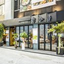 육화몽우장산역점 이미지