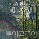에움길 - 동구 용천로 70-11 | 에움길