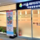 경남아동발달센터 NBN미디어
