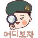 무스메코