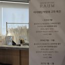 김보경헤어 - 남구 팔등로 102 | 아이웨딩 박람회 페스타 초저예산으로 준비하는 예비부부의 방문후기,주차,시간,꿀팁