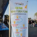 대가야역사테마관광지 캠핑장 | 2026년 고령테마파크 여행 코스 추천 대가야축제 후기