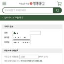 동일책문고