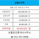 오름이앤씨
