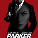 파커(Parker)