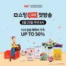 CGV씨네샵