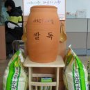 삼전동주민센터 이미지