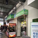 안경매니져 김천하나로마트점 이미지