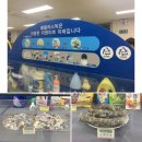 강북재활용품선별처리시설 이미지