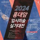 오르다미술학원