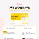 효천약국 이미지