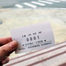 오양분식 | 26년 2월말에 올리는 25년 5월 일상이라니,, 좋🤙다👍~