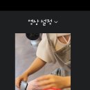 몬드리안네일&스파