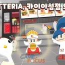 투게더스토어 이미지