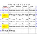 공지로3 이미지