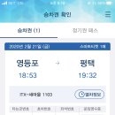 대천2 이미지