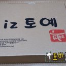 토예도자기 이미지