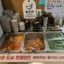 신의주순대와쭈꾸미청학점