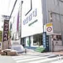 부산좌천동가구상가 이미지
