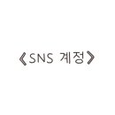 헤스티아뷰티미용학원 이미지